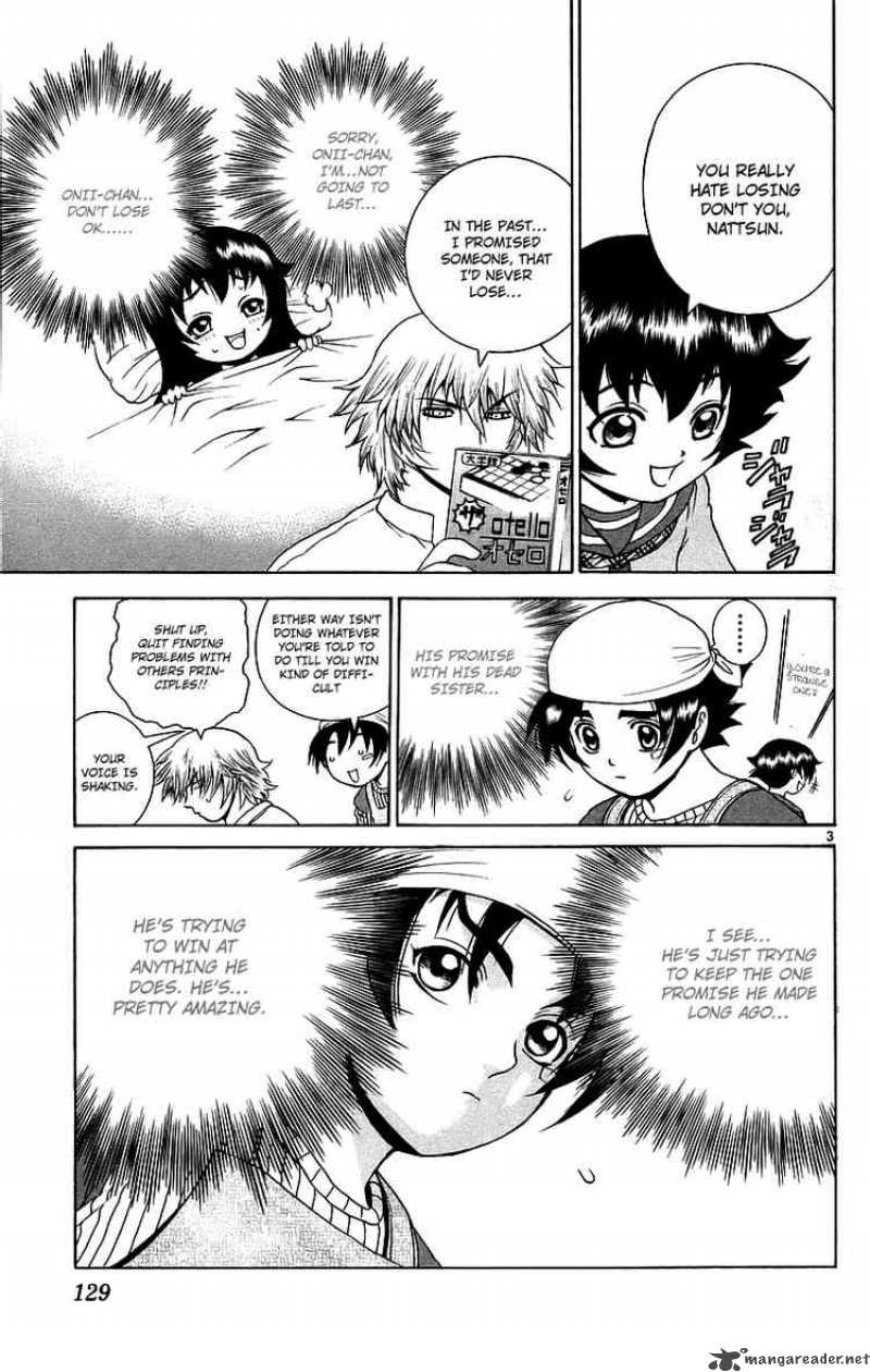 Historys Strongest Disciple Kenichi Chapter 177 Page 3