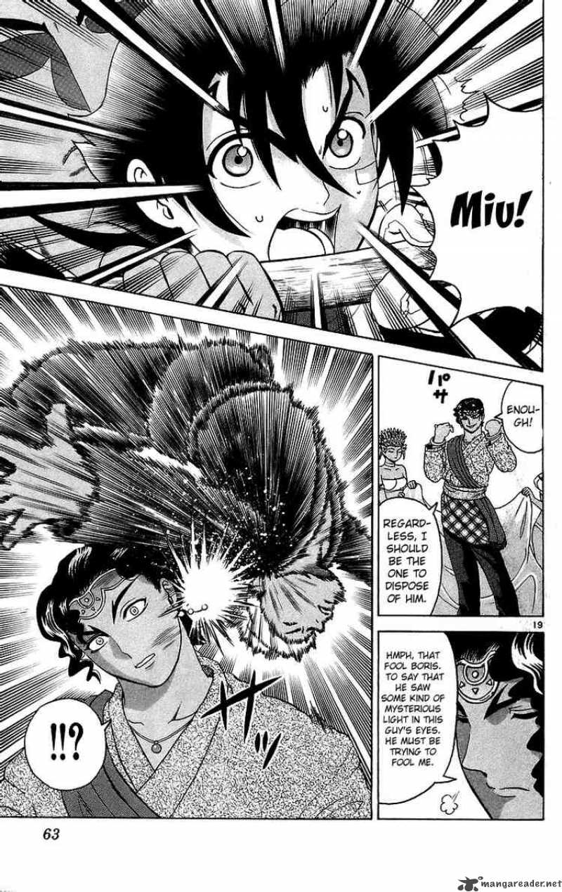 Historys Strongest Disciple Kenichi Chapter 182 Page 18