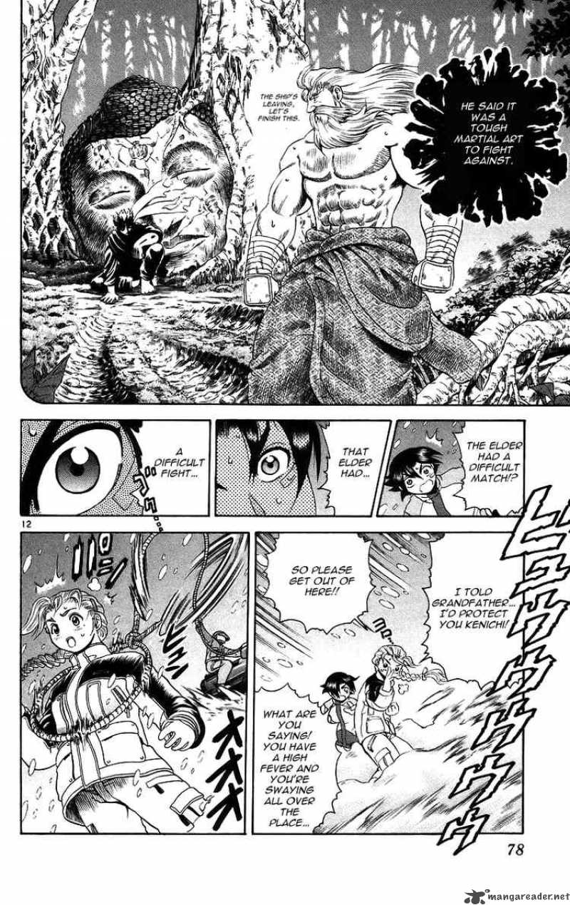 Historys Strongest Disciple Kenichi Chapter 183 Page 12