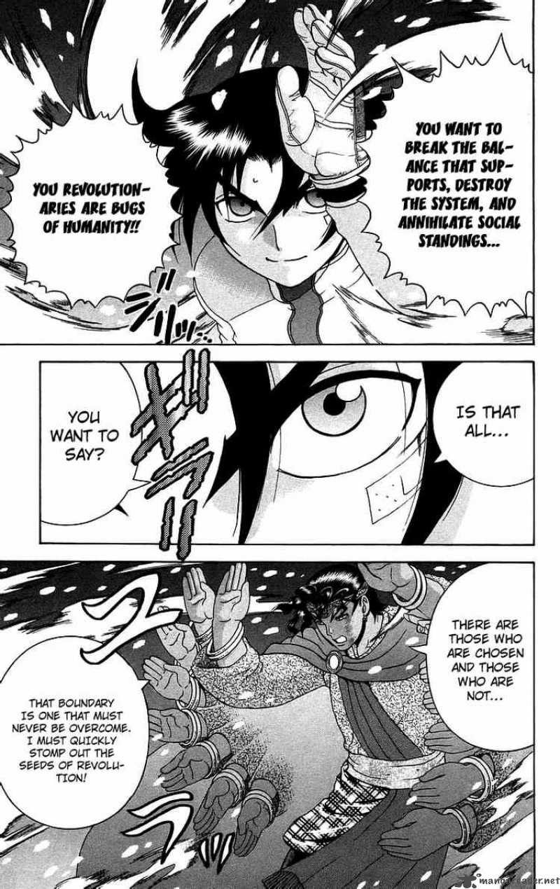 Historys Strongest Disciple Kenichi Chapter 184 Page 18