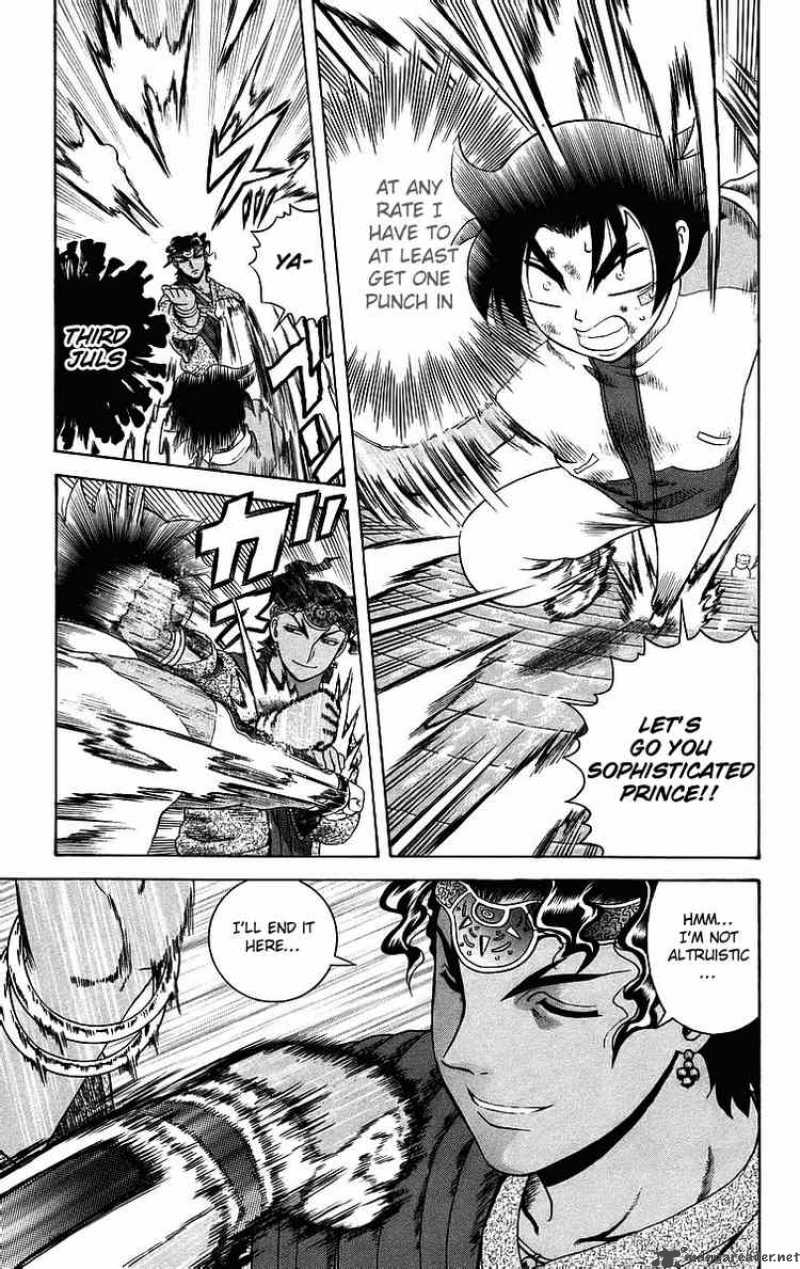 Historys Strongest Disciple Kenichi Chapter 185 Page 15