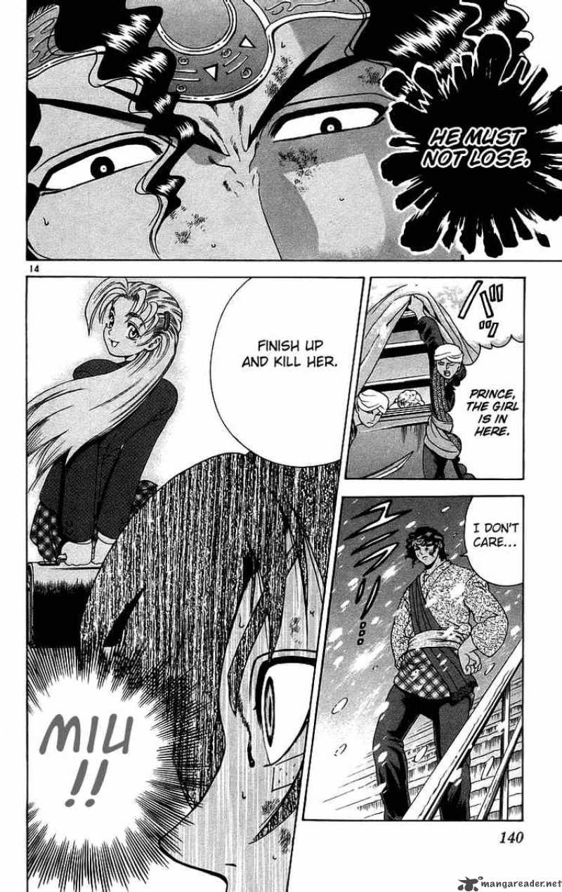 Historys Strongest Disciple Kenichi Chapter 186 Page 14
