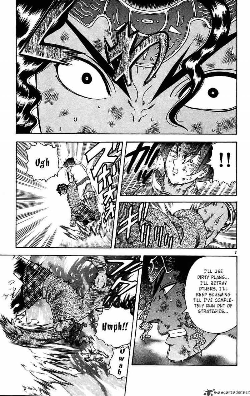 Historys Strongest Disciple Kenichi Chapter 188 Page 7