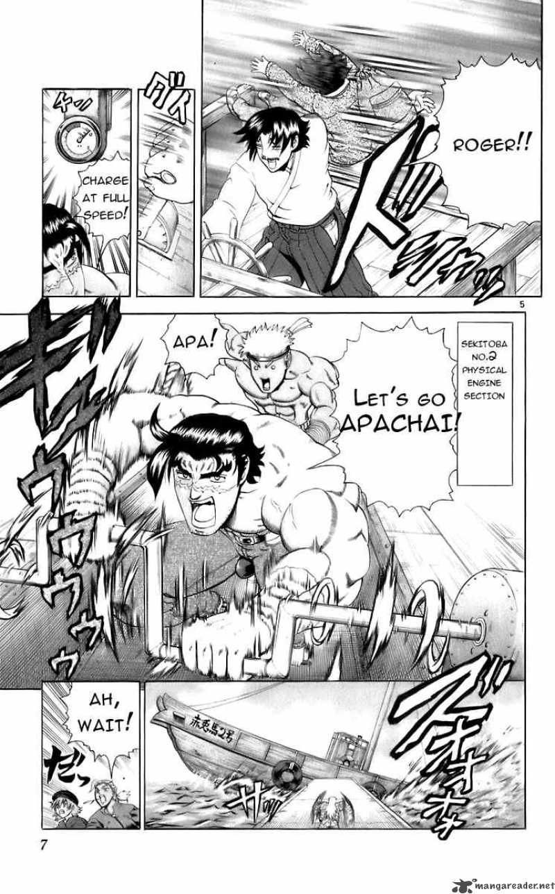 Historys Strongest Disciple Kenichi Chapter 198 Page 5