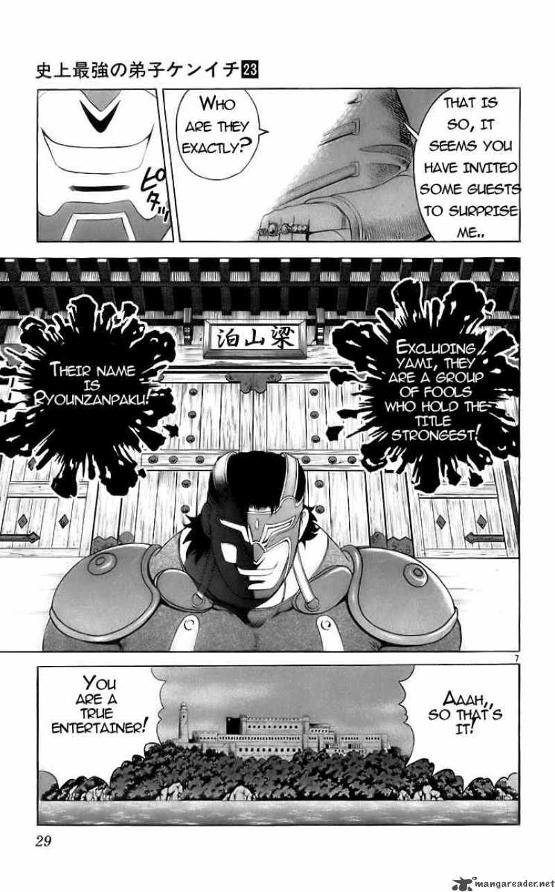 Historys Strongest Disciple Kenichi Chapter 199 Page 7