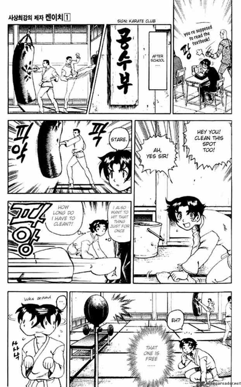 Historys Strongest Disciple Kenichi Chapter 2 Page 12