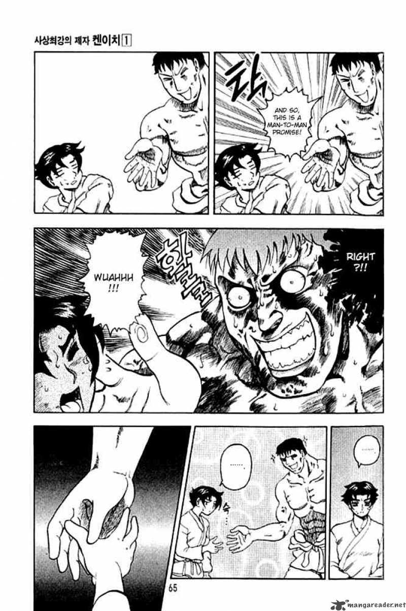 Historys Strongest Disciple Kenichi Chapter 2 Page 16