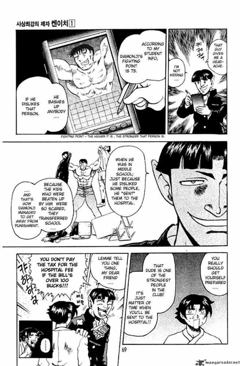 Historys Strongest Disciple Kenichi Chapter 2 Page 20