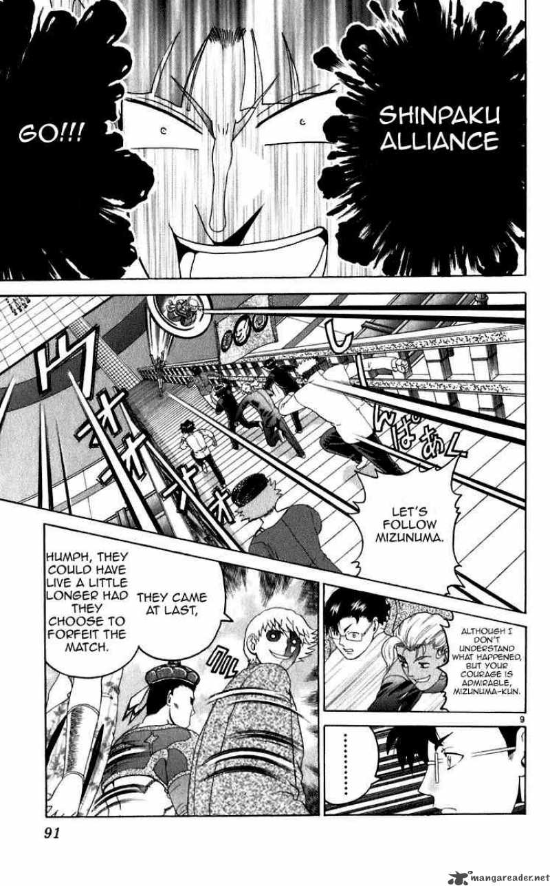 Historys Strongest Disciple Kenichi Chapter 202 Page 8