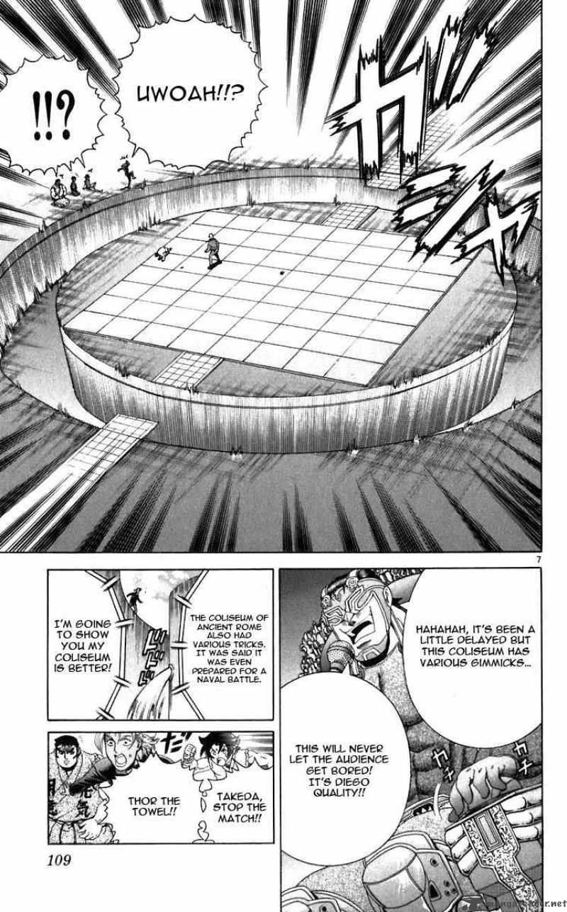Historys Strongest Disciple Kenichi Chapter 203 Page 7