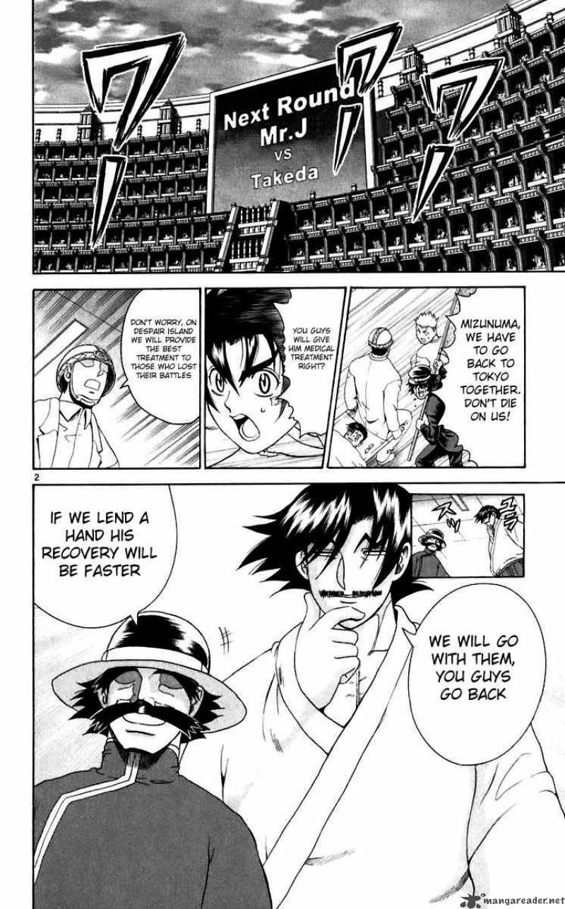 Historys Strongest Disciple Kenichi Chapter 204 Page 2