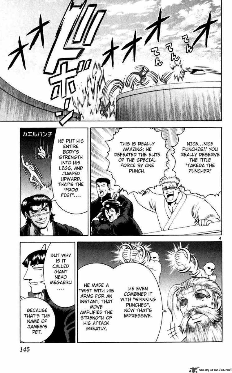 Historys Strongest Disciple Kenichi Chapter 205 Page 5