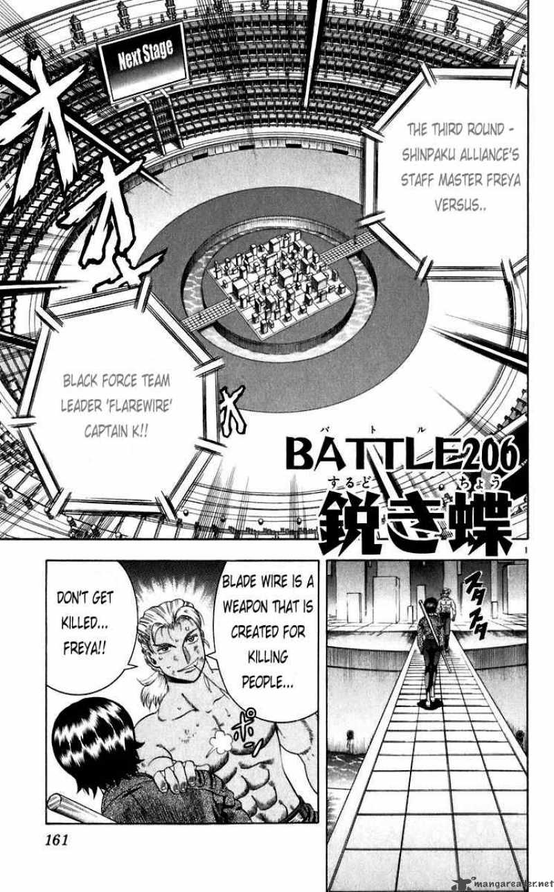 Historys Strongest Disciple Kenichi Chapter 206 Page 1