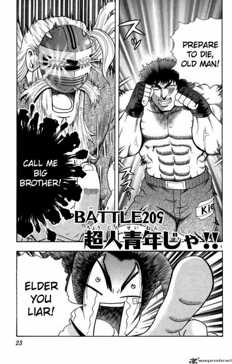 Historys Strongest Disciple Kenichi Chapter 209 Page 1