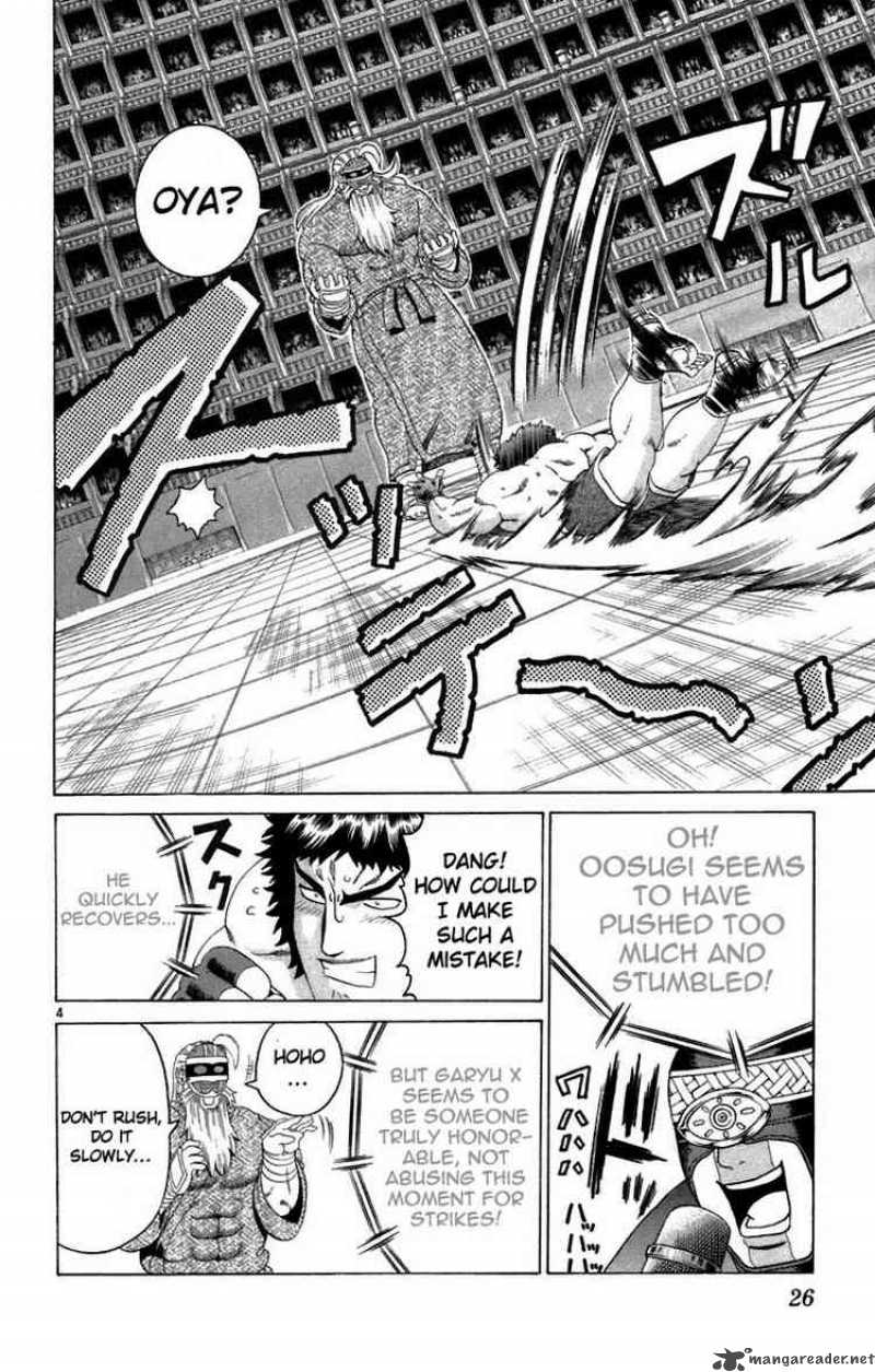 Historys Strongest Disciple Kenichi Chapter 209 Page 4