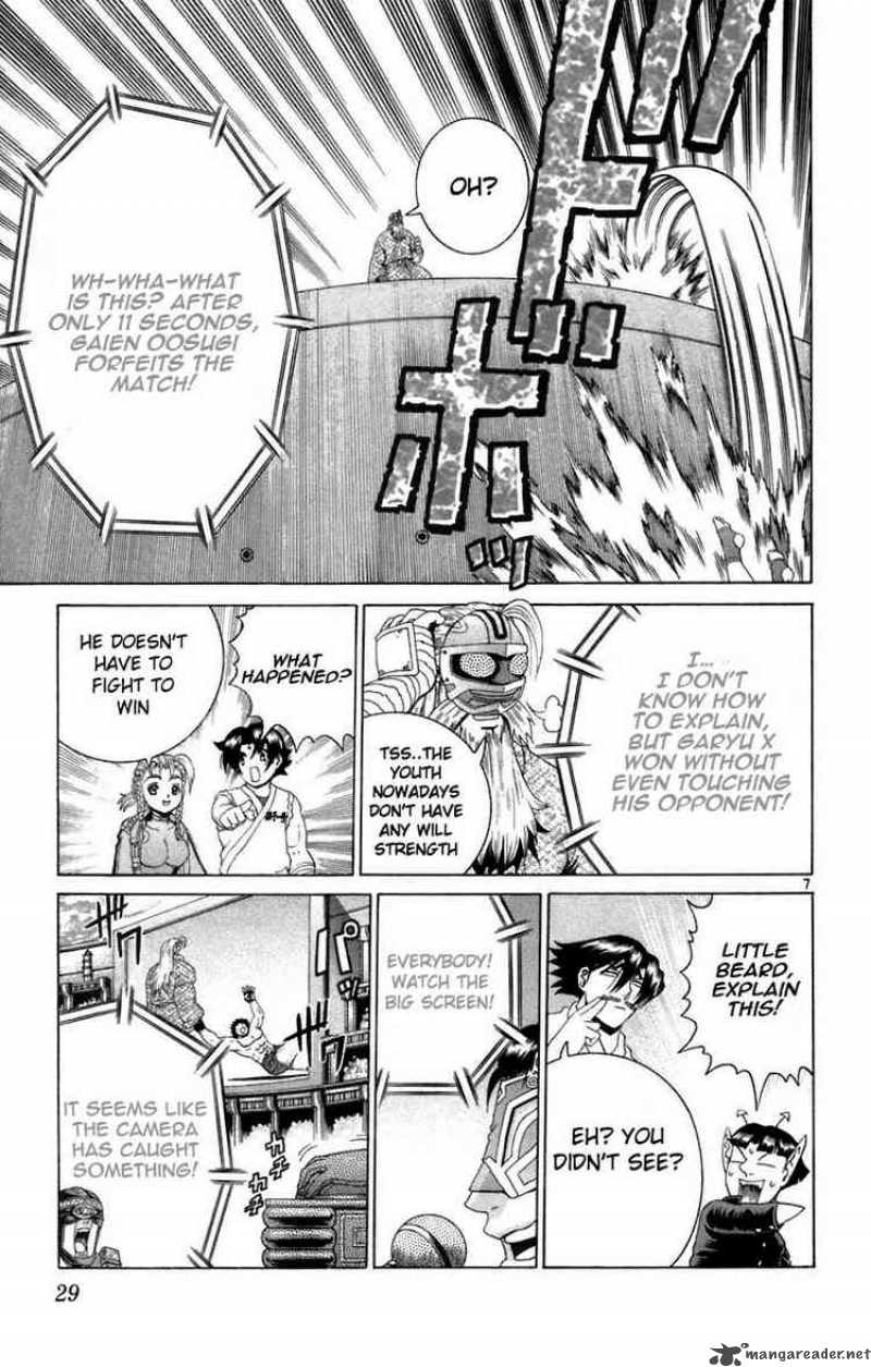 Historys Strongest Disciple Kenichi Chapter 209 Page 7