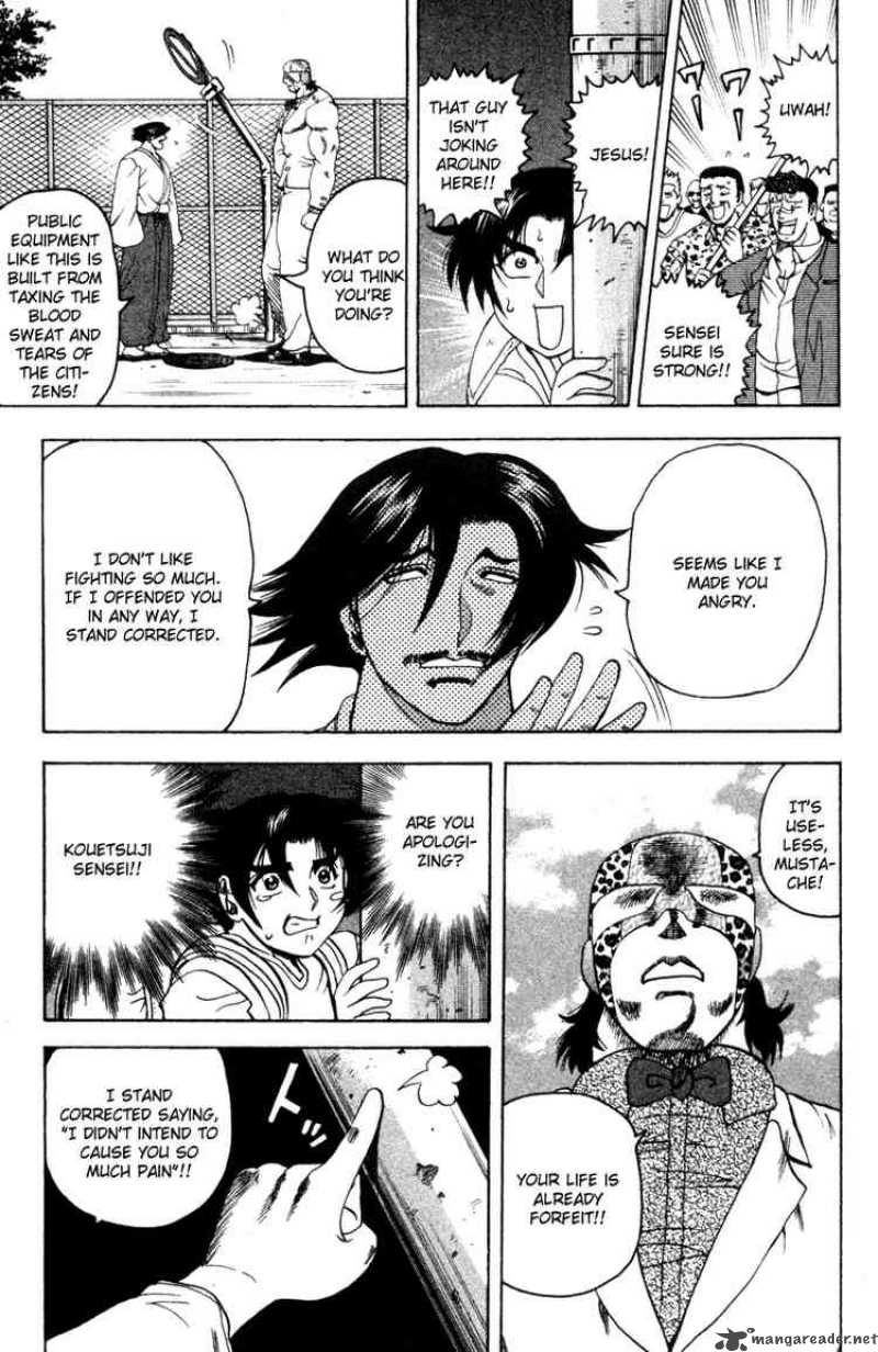 Historys Strongest Disciple Kenichi Chapter 21 Page 17