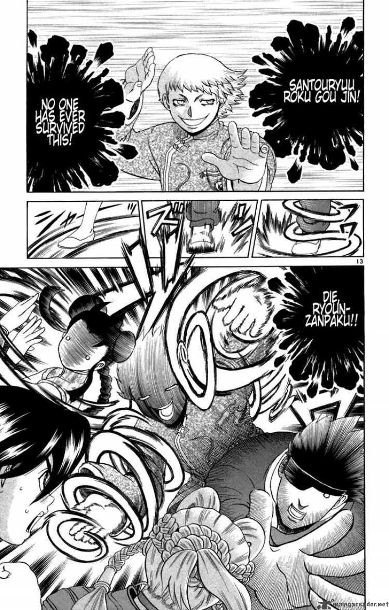 Historys Strongest Disciple Kenichi Chapter 211 Page 12