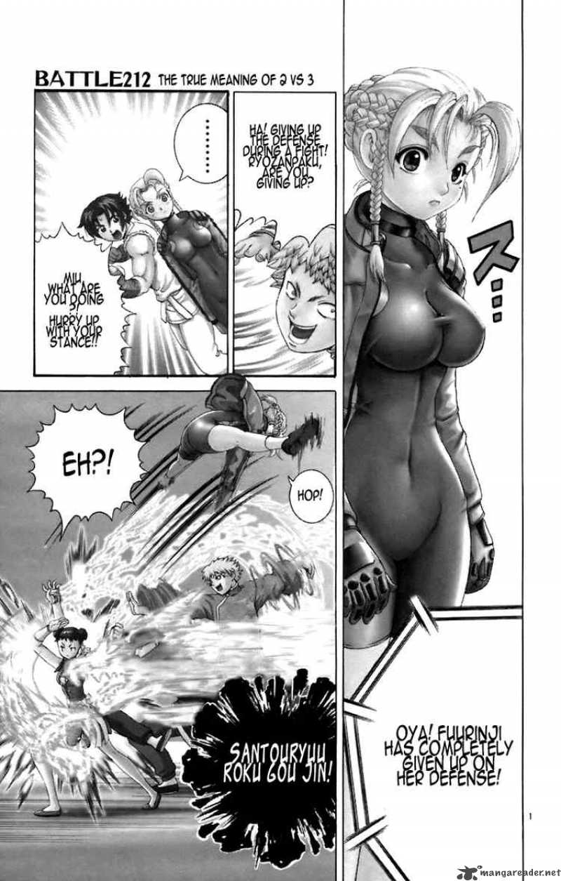 Historys Strongest Disciple Kenichi Chapter 212 Page 1
