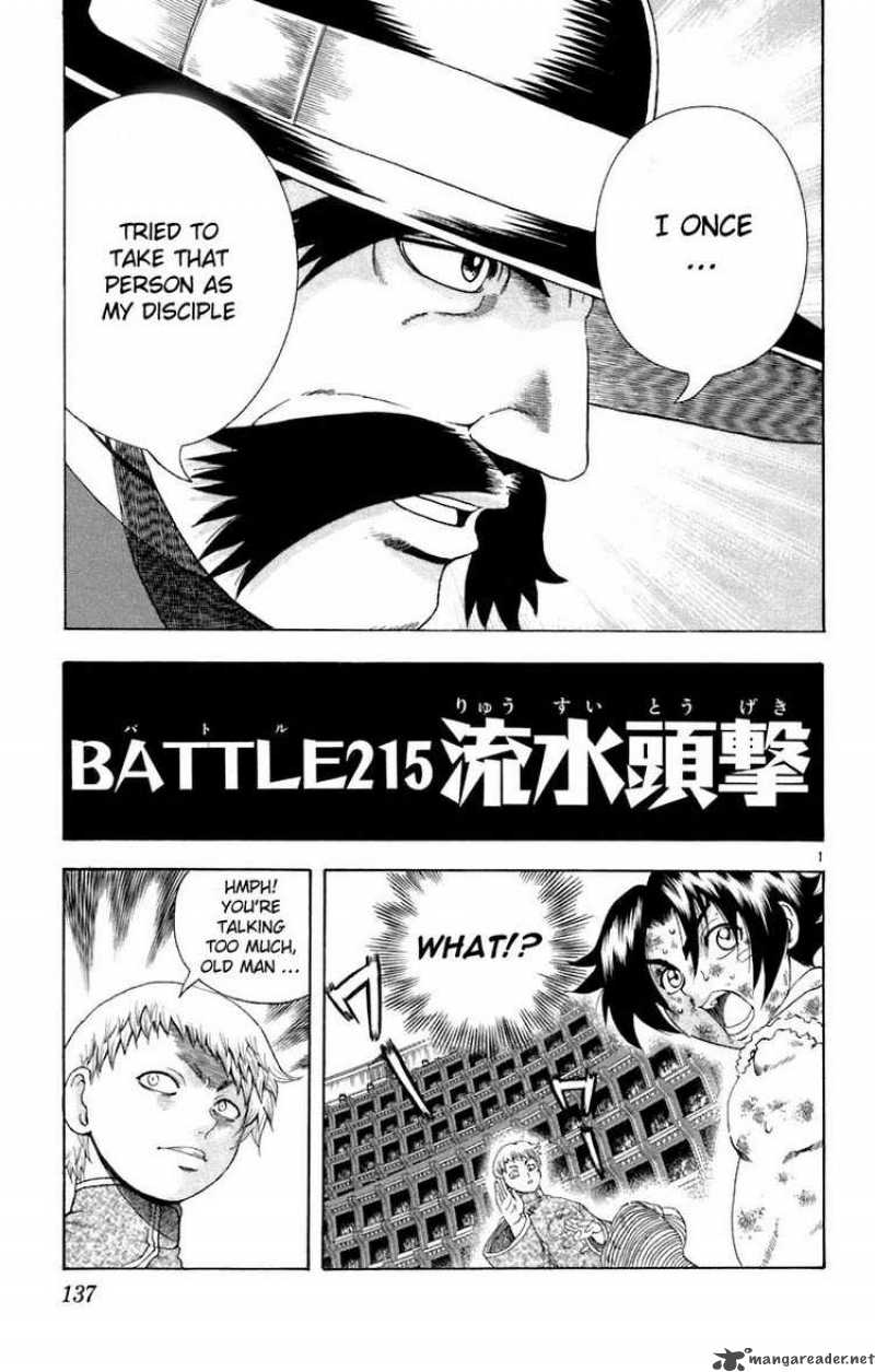 Historys Strongest Disciple Kenichi Chapter 215 Page 1