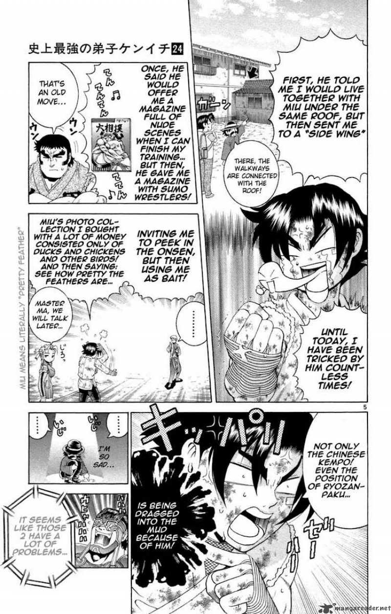 Historys Strongest Disciple Kenichi Chapter 215 Page 5