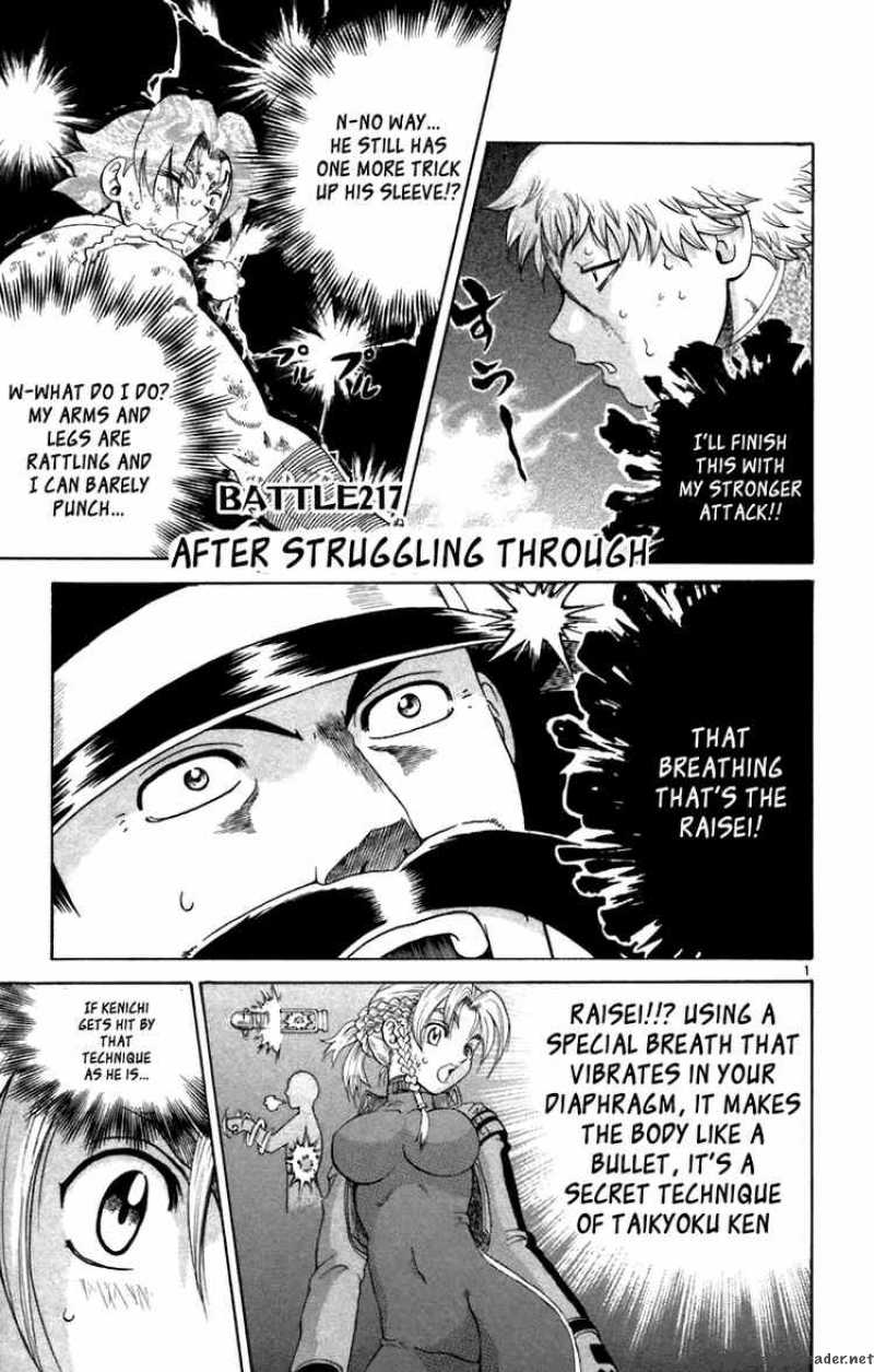 Historys Strongest Disciple Kenichi Chapter 217 Page 1