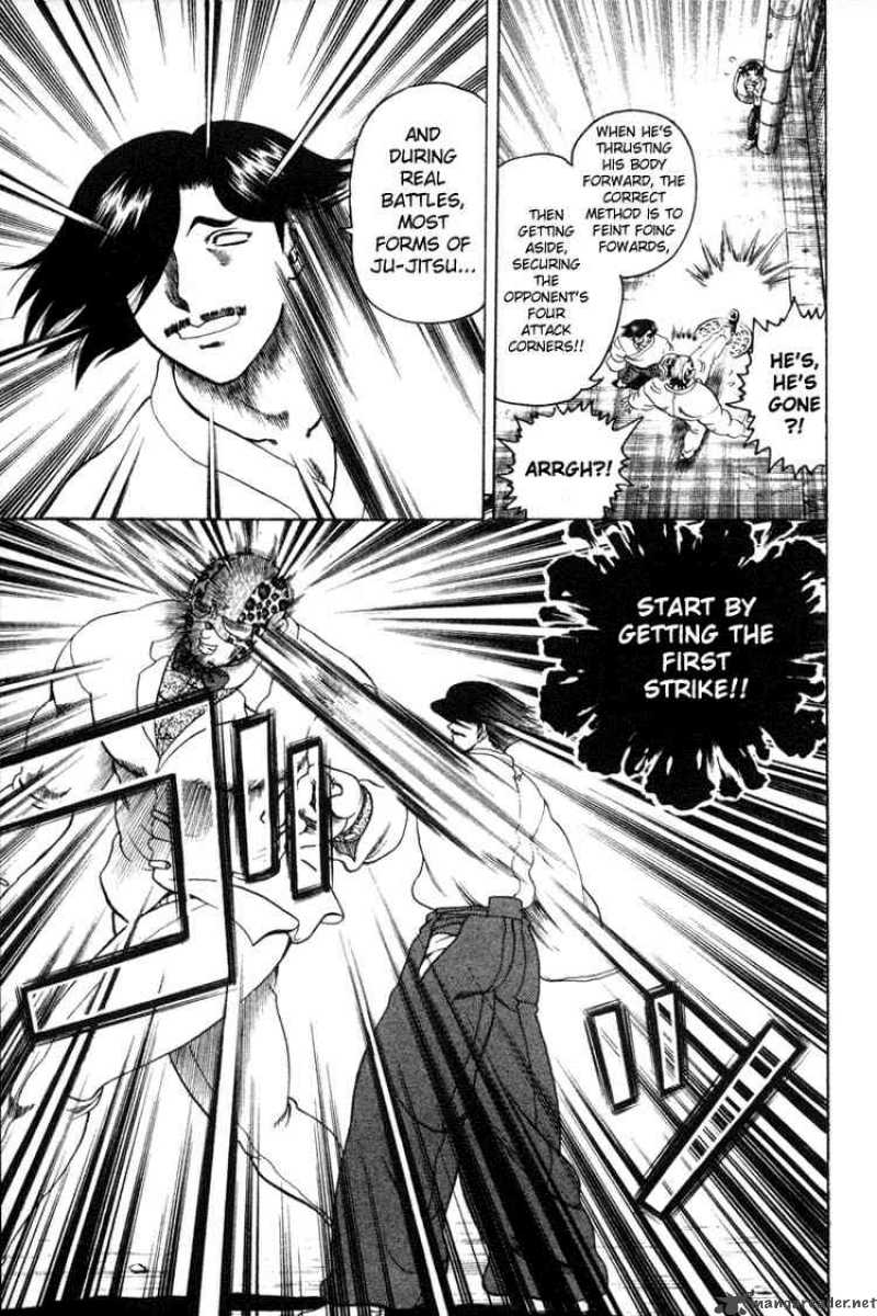 Historys Strongest Disciple Kenichi Chapter 22 Page 7