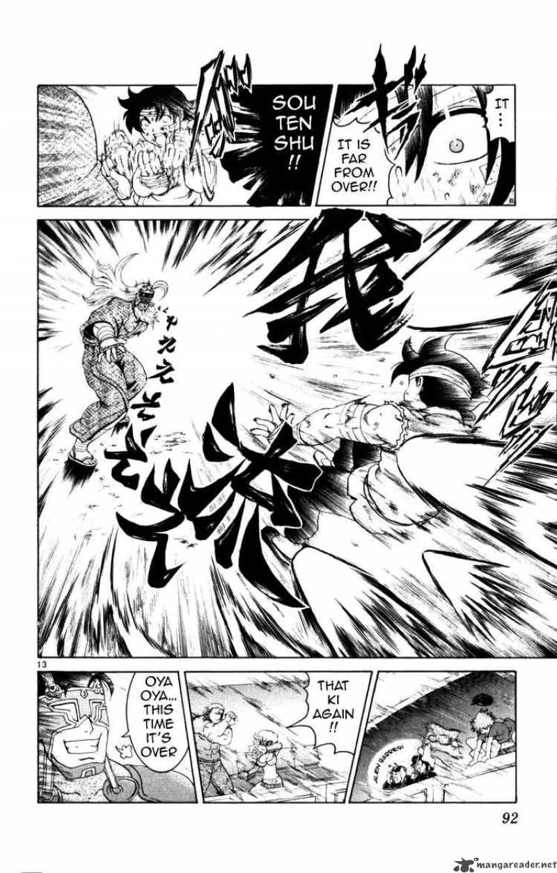 Historys Strongest Disciple Kenichi Chapter 232 Page 12
