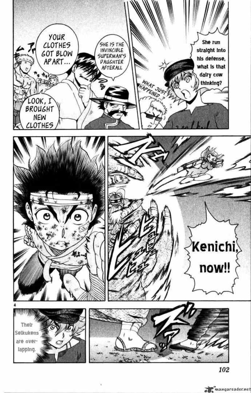 Historys Strongest Disciple Kenichi Chapter 233 Page 4