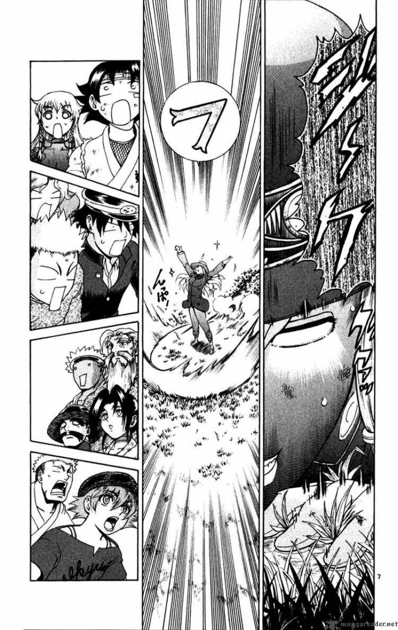 Historys Strongest Disciple Kenichi Chapter 236 Page 7