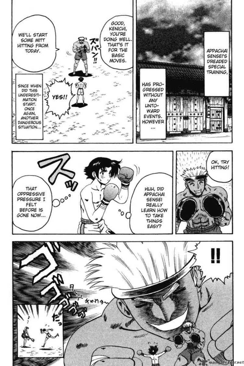 Historys Strongest Disciple Kenichi Chapter 24 Page 12