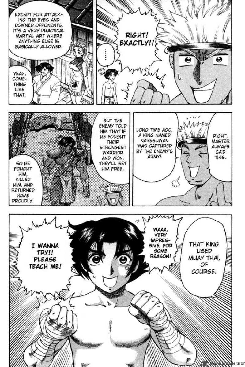 Historys Strongest Disciple Kenichi Chapter 24 Page 4