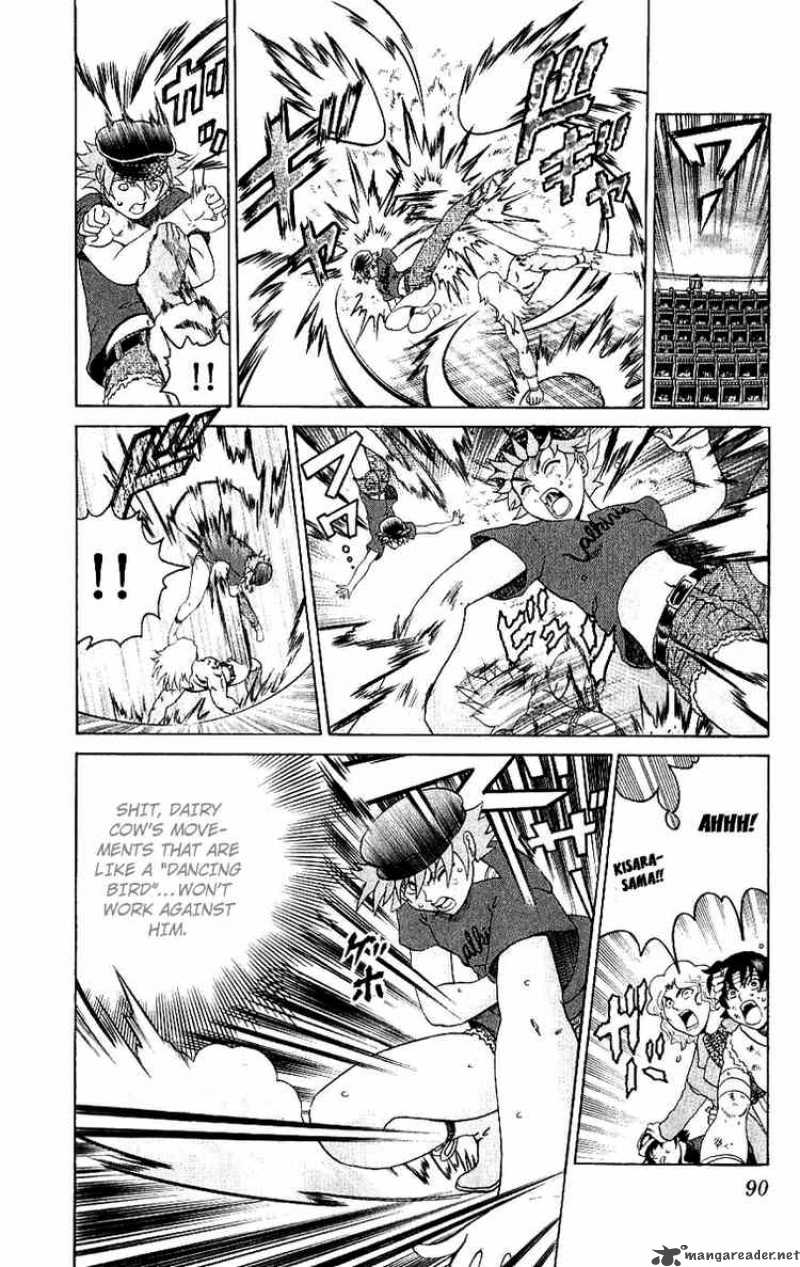 Historys Strongest Disciple Kenichi Chapter 242 Page 14