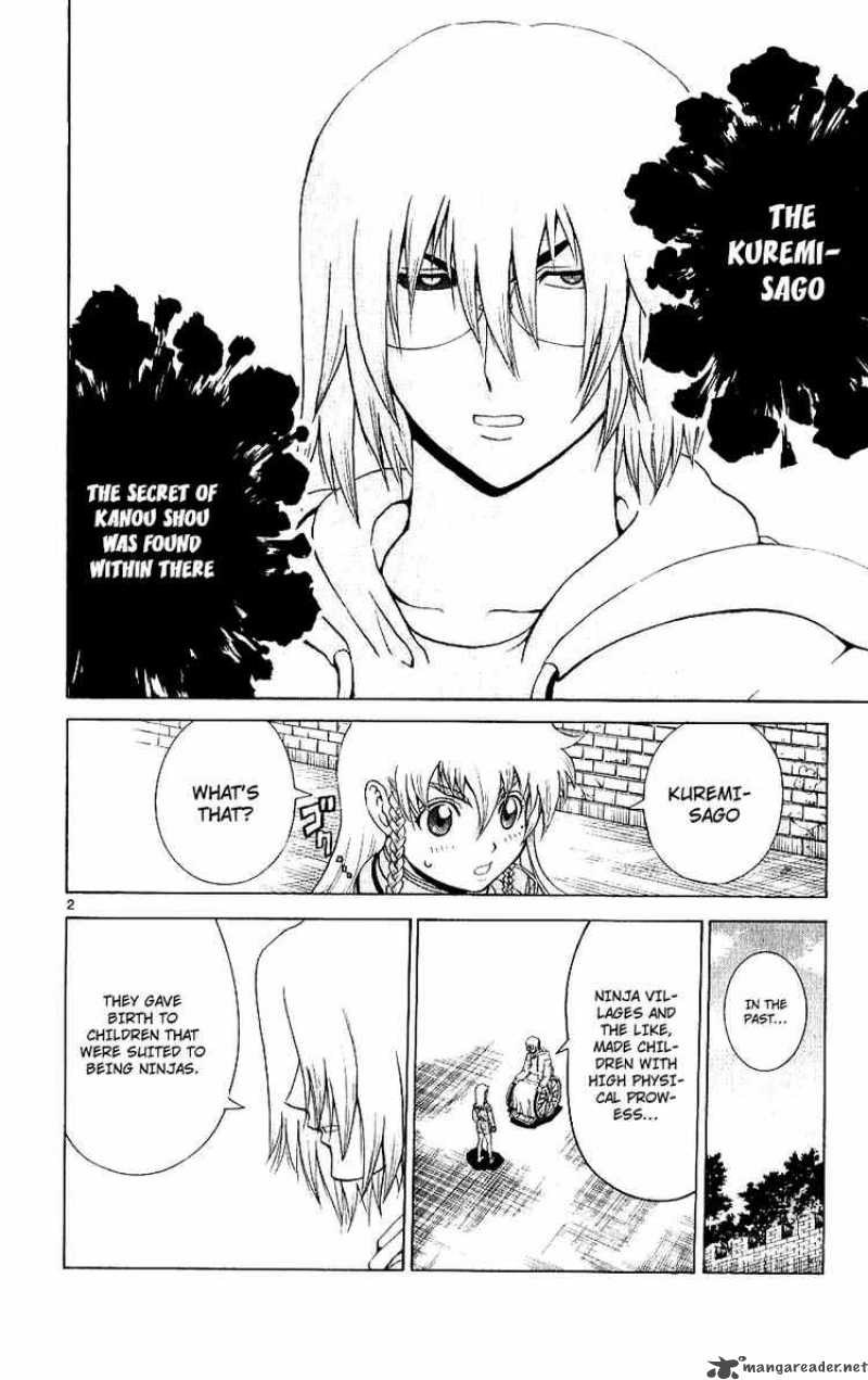 Historys Strongest Disciple Kenichi Chapter 242 Page 2