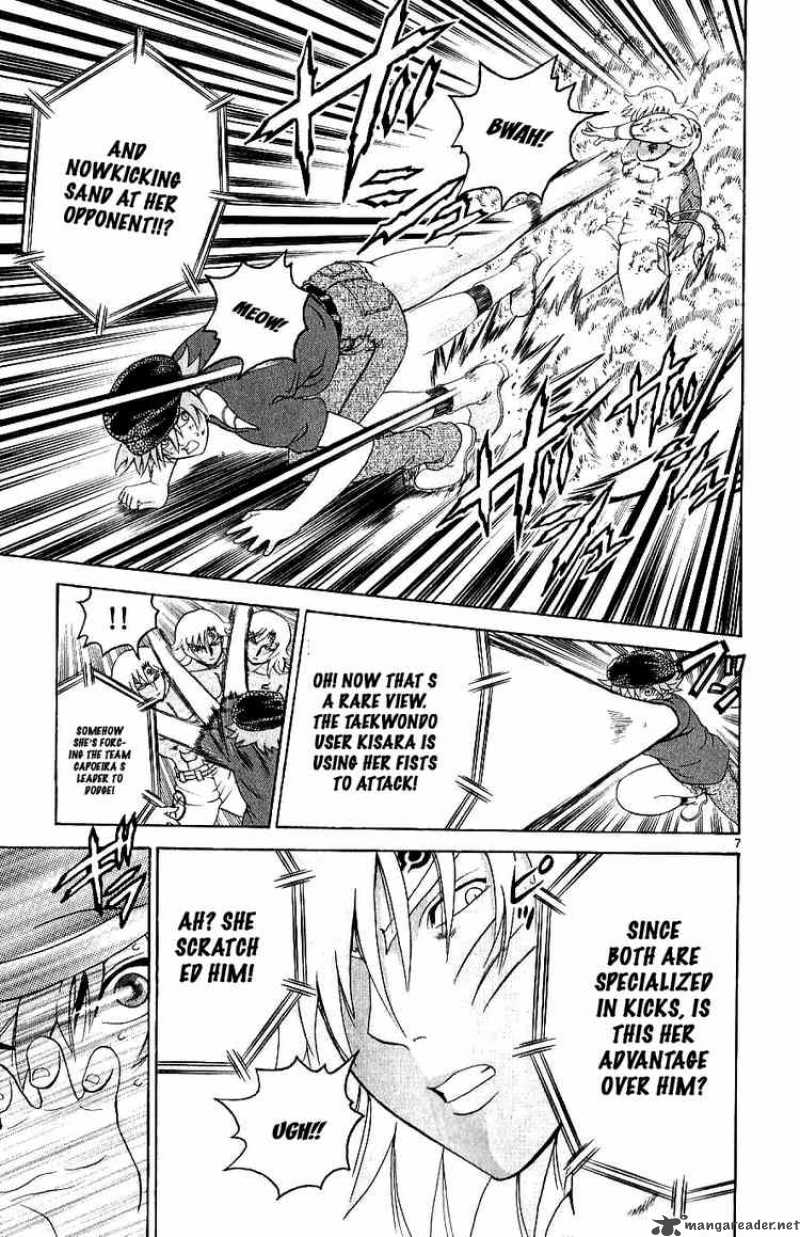 Historys Strongest Disciple Kenichi Chapter 243 Page 7