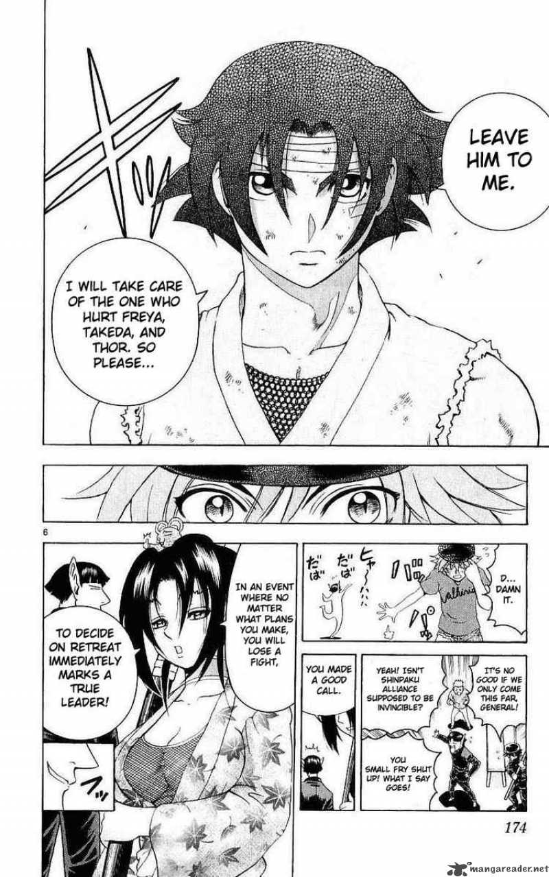 Historys Strongest Disciple Kenichi Chapter 247 Page 6