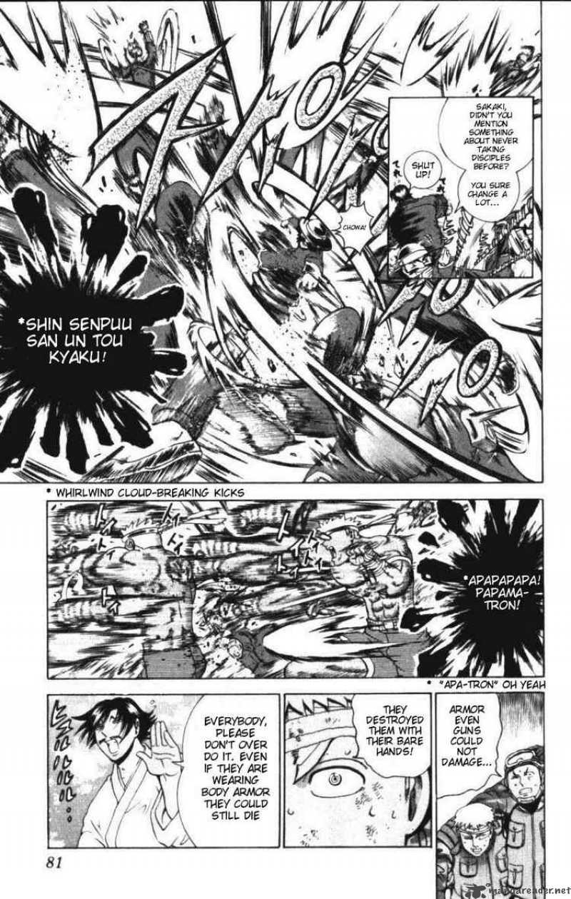 Historys Strongest Disciple Kenichi Chapter 252 Page 7