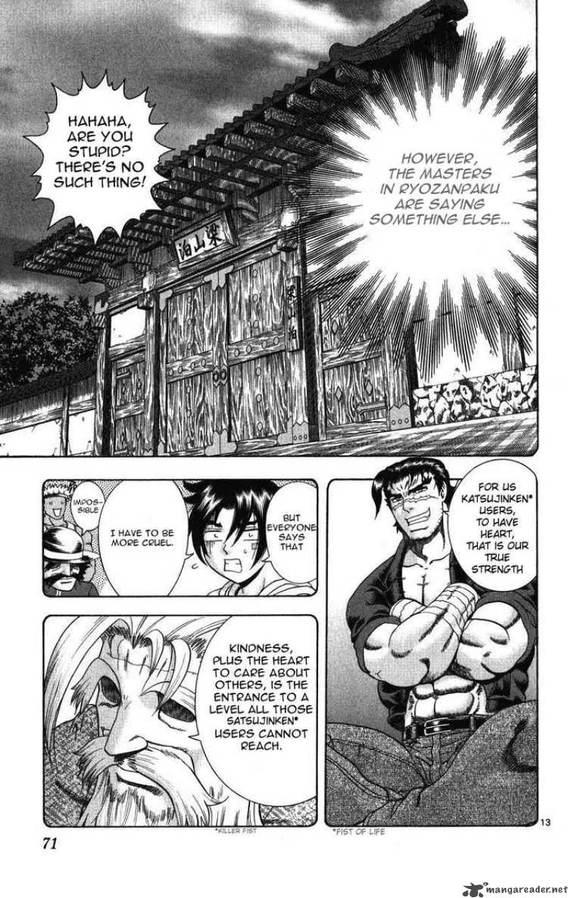 Historys Strongest Disciple Kenichi Chapter 261 Page 13