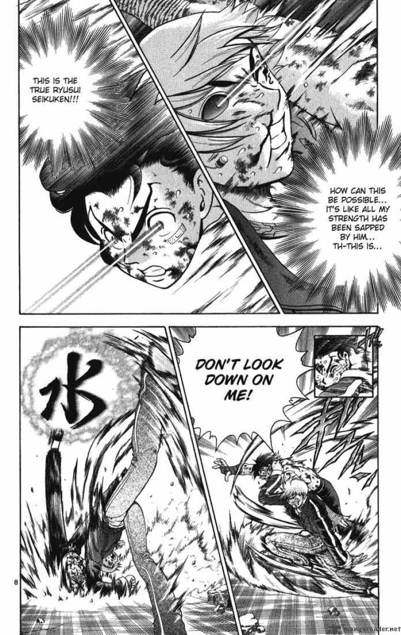Historys Strongest Disciple Kenichi Chapter 262 Page 7