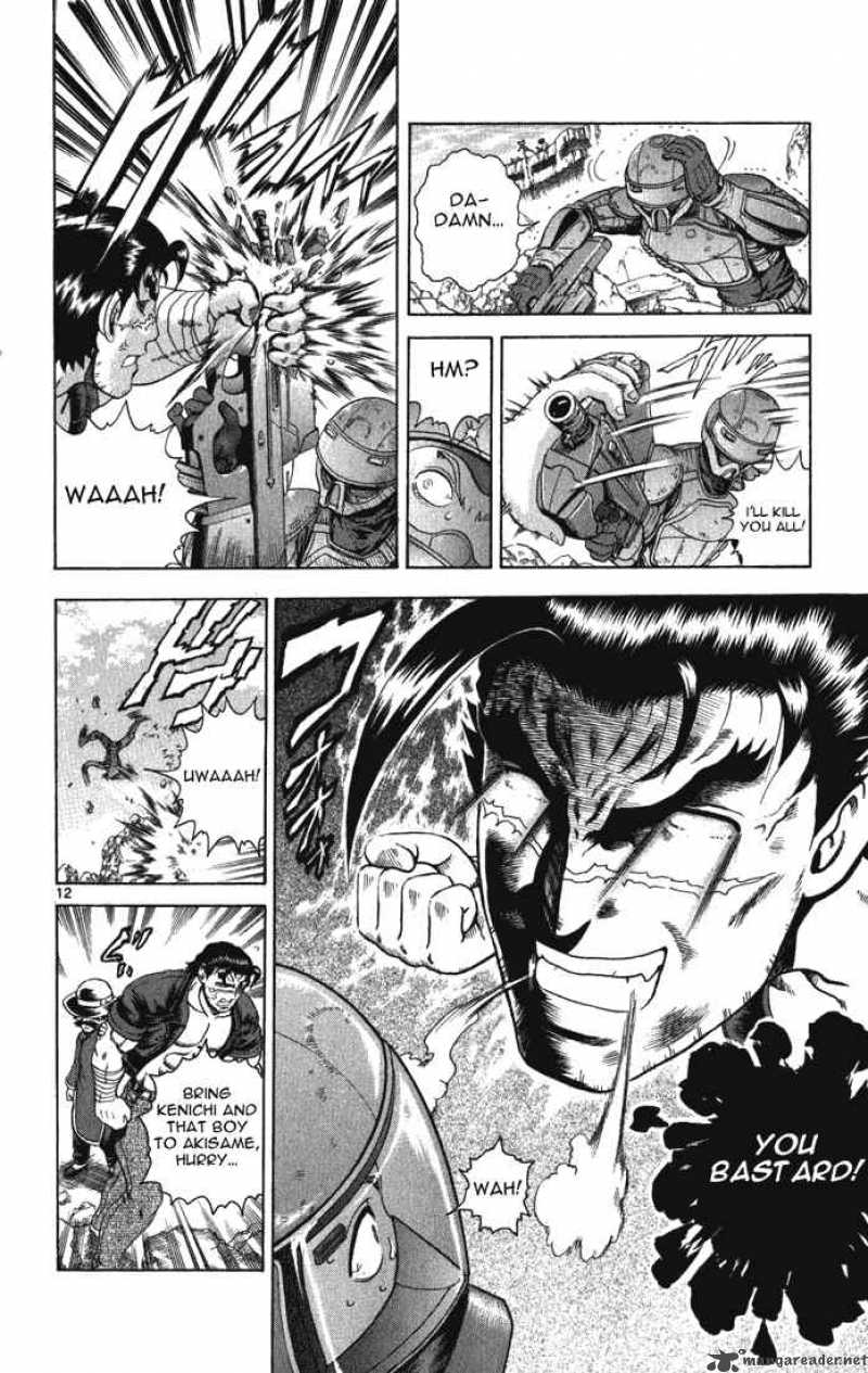 Historys Strongest Disciple Kenichi Chapter 264 Page 11