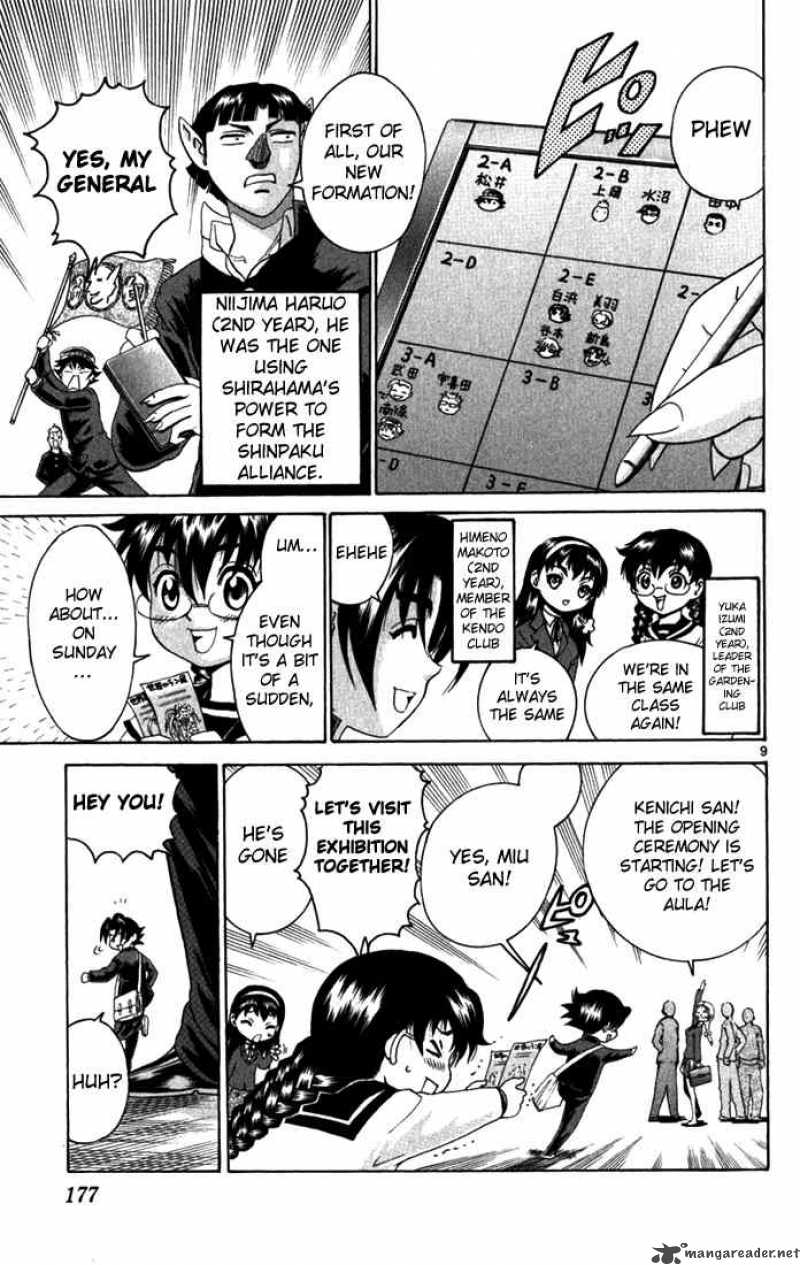 Historys Strongest Disciple Kenichi Chapter 267 Page 7