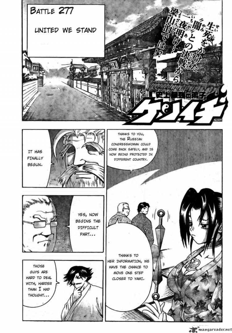 Historys Strongest Disciple Kenichi Chapter 277 Page 1