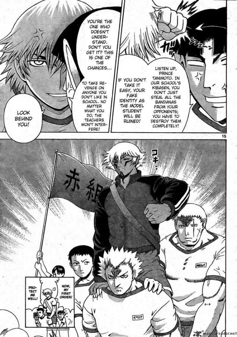 Historys Strongest Disciple Kenichi Chapter 278 Page 15