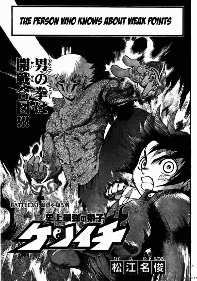 Historys Strongest Disciple Kenichi Chapter 281 Page 1