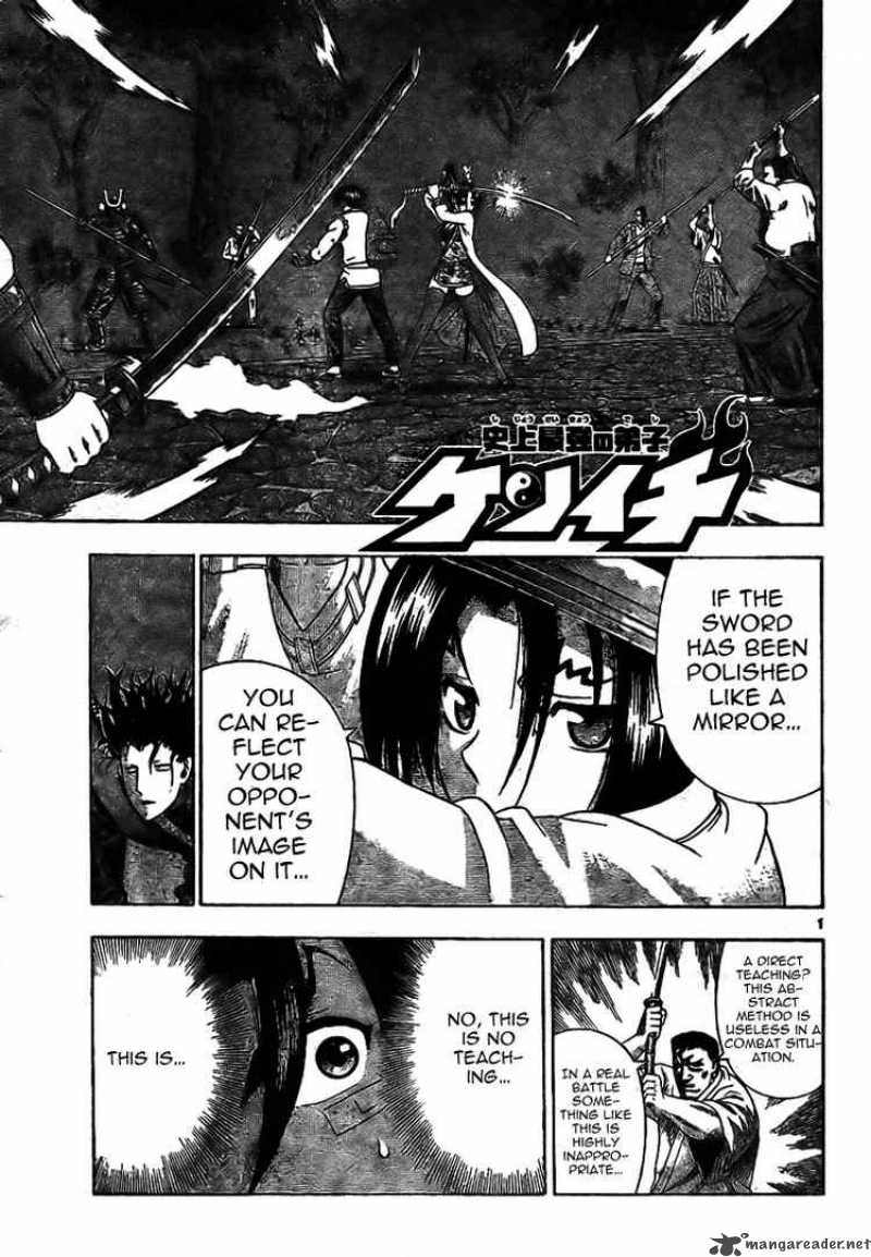 Historys Strongest Disciple Kenichi Chapter 288 Page 1
