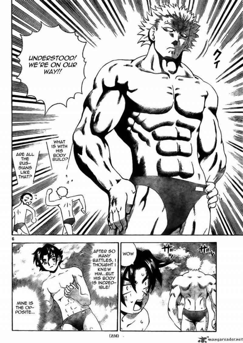 Historys Strongest Disciple Kenichi Chapter 294 Page 5