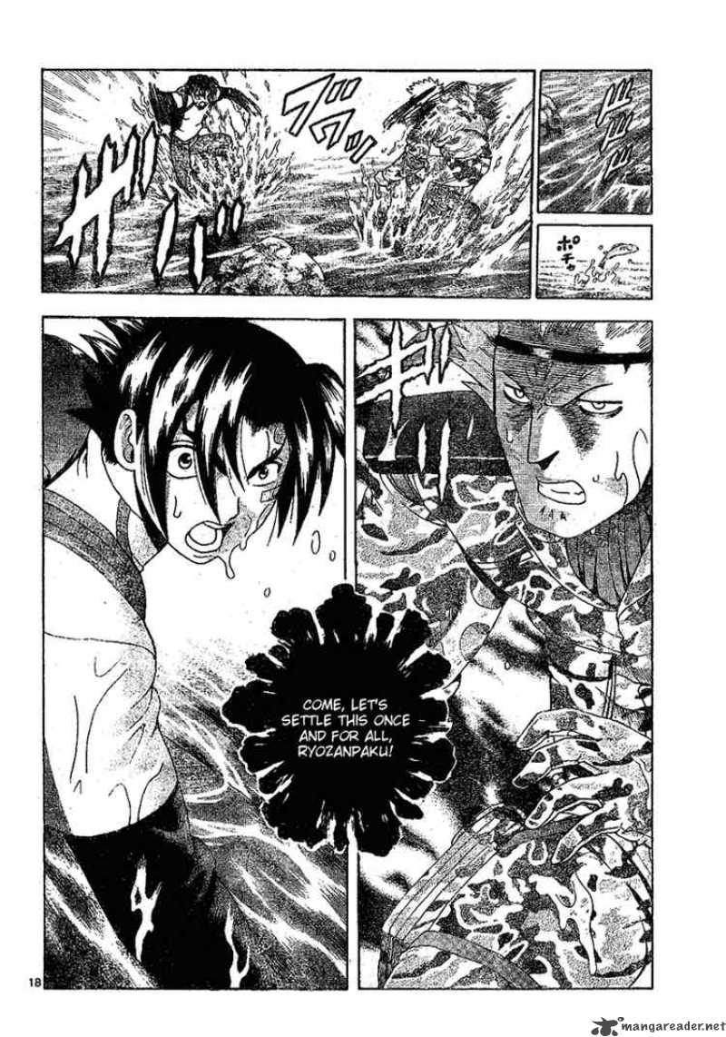 Historys Strongest Disciple Kenichi Chapter 295 Page 17