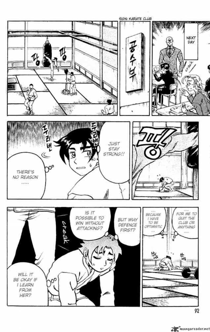 Historys Strongest Disciple Kenichi Chapter 3 Page 6