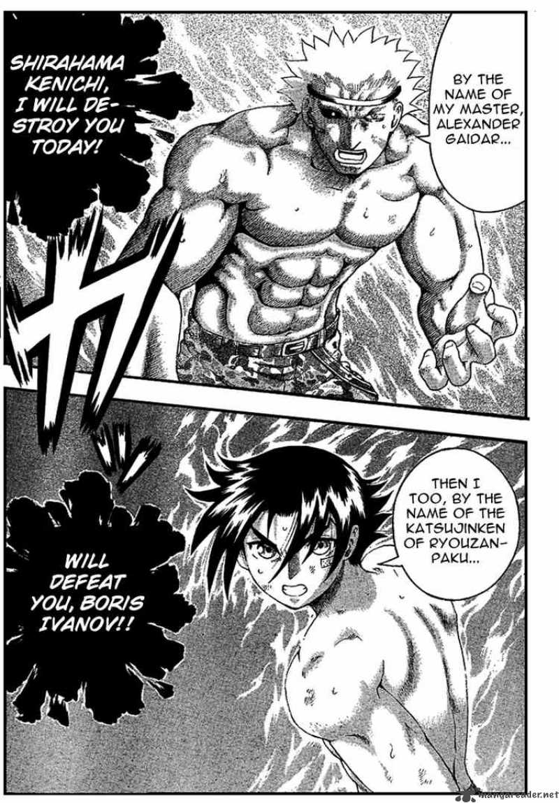 Historys Strongest Disciple Kenichi Chapter 301 Page 17