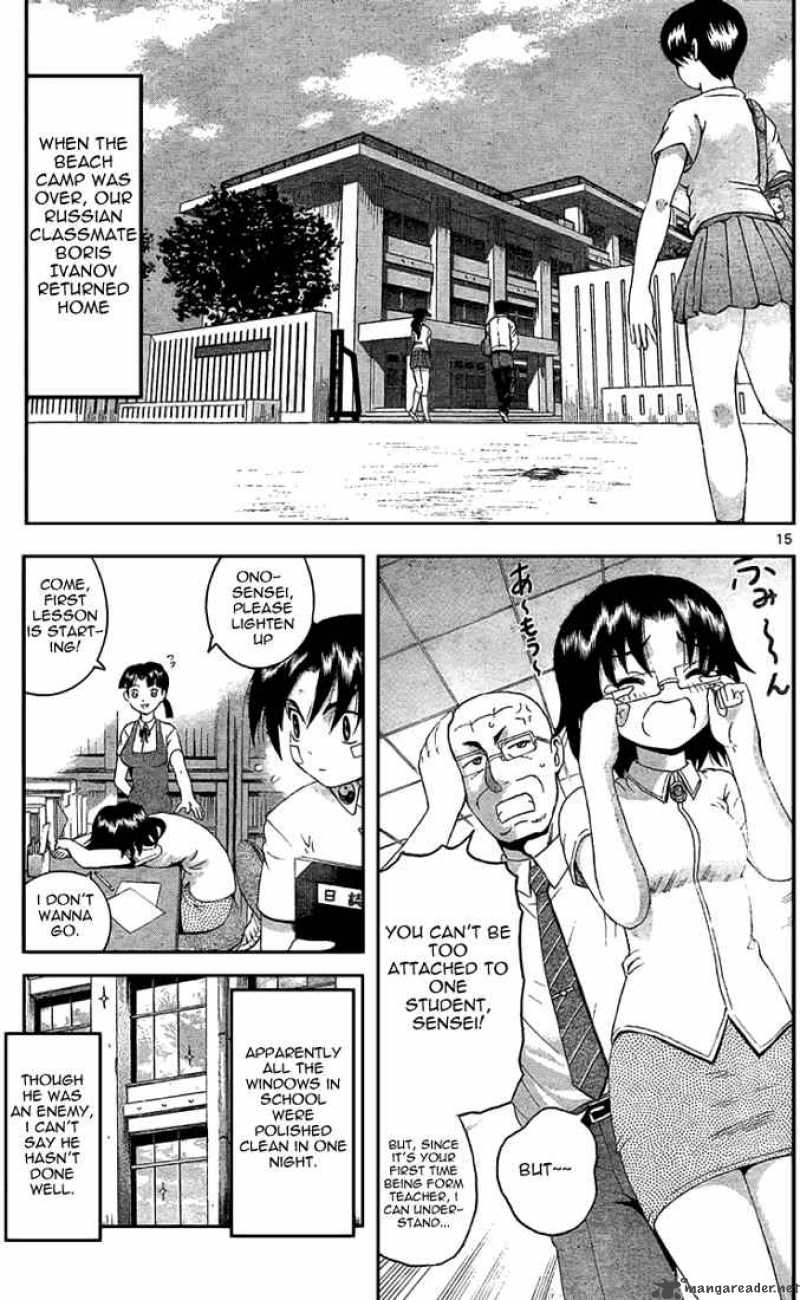 Historys Strongest Disciple Kenichi Chapter 305 Page 15